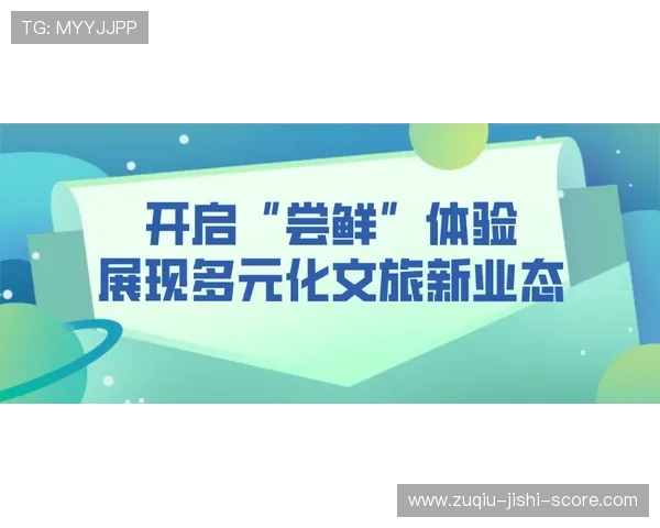 竞彩黑话避坑指南 彩票数字高频玩法防骗揭秘